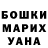 КЕТАМИН VHQ Isiah Williams