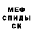 Amphetamine Розовый Simeon Sanders