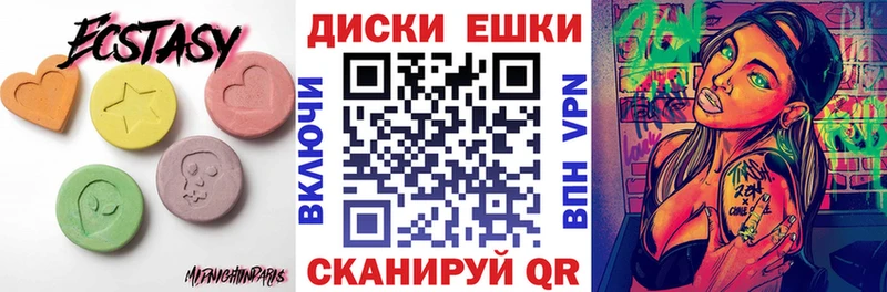 Экстази TESLA  Сыктывкар 