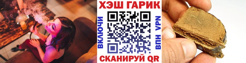 ГАШ VHQ Сыктывкар