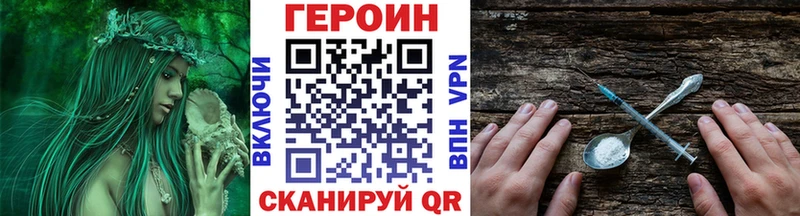 наркотики  Сыктывкар  ГЕРОИН Heroin 