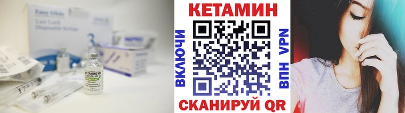КЕТАМИН ketamine  Сыктывкар 