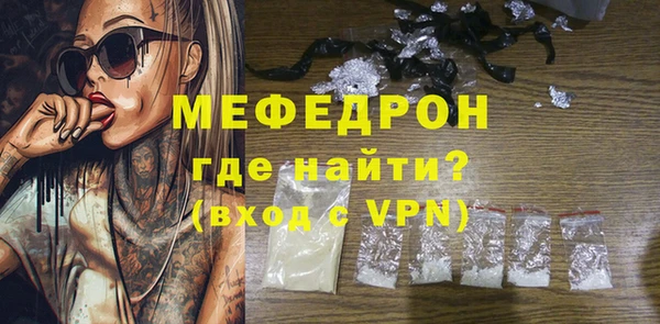 тгк Бронницы