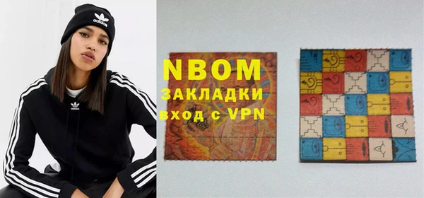 кокаин VHQ Бугульма