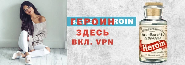тгк Бронницы