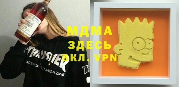 кокаин VHQ Бугульма