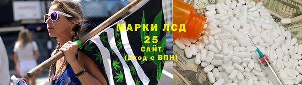 марки lsd Верхний Тагил