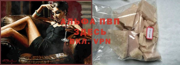 тгк Бронницы