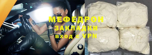 кокаин VHQ Бугульма