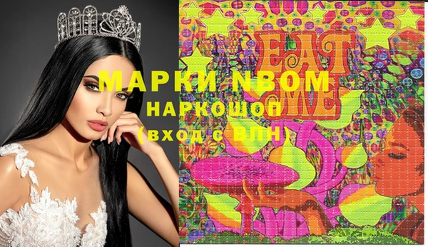 кокаин VHQ Бугульма