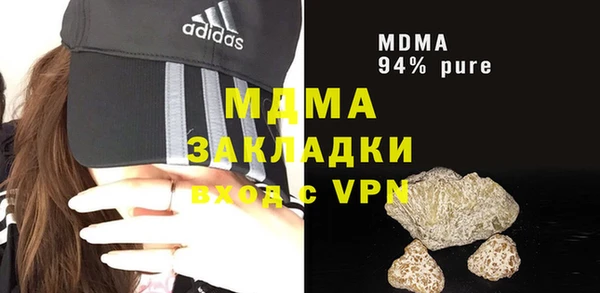 кокаин VHQ Бугульма