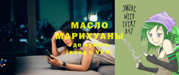 кокаин VHQ Бугульма