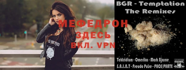 тгк Бронницы