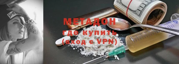 тгк Бронницы
