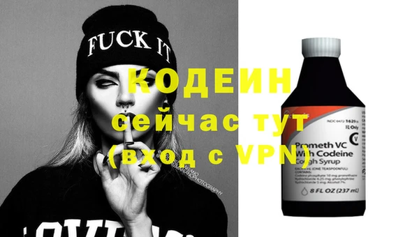 тгк Бронницы