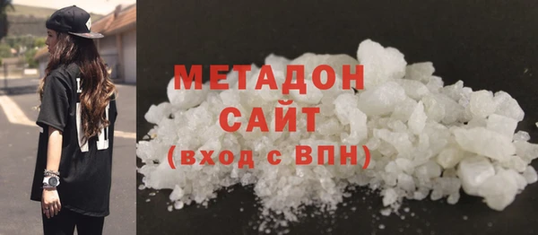 тгк Бронницы