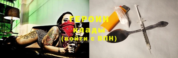 тгк Бронницы