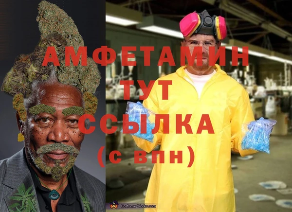 кокаин VHQ Бугульма