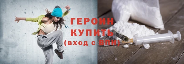 тгк Бронницы