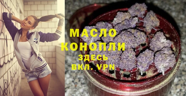 кокаин VHQ Бугульма
