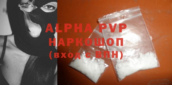 тгк Бронницы