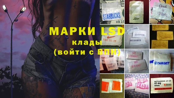 тгк Бронницы