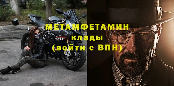 Альфа ПВП Верхнеуральск
