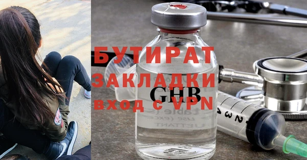 кокаин VHQ Бугульма