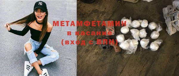 кокаин VHQ Бугульма