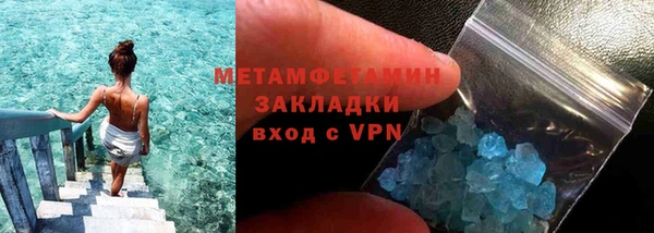 Альфа ПВП Верхнеуральск