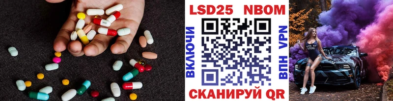 Лсд 25 экстази кислота  наркотики  мега зеркало  Сыктывкар 