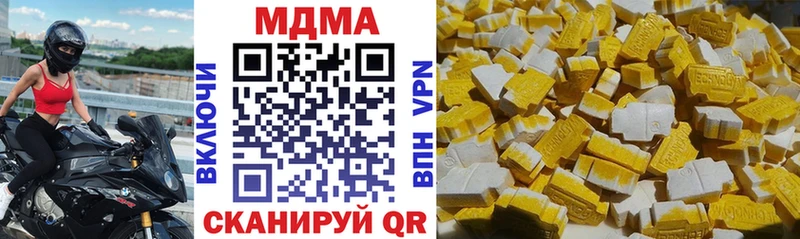 MDMA Molly  Сыктывкар 