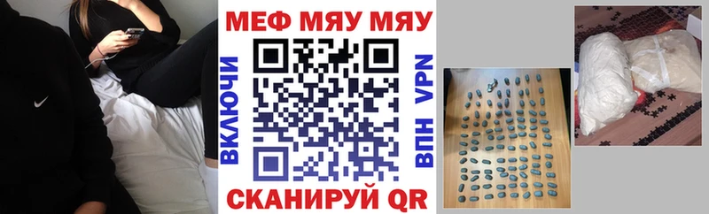 omg ссылки  наркошоп  Сыктывкар  МЕФ VHQ 