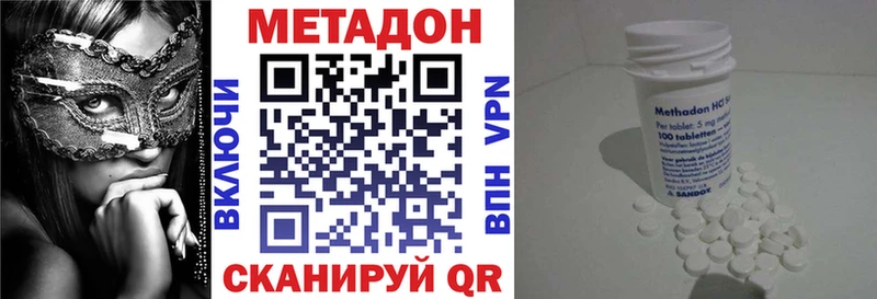 Метадон VHQ  Сыктывкар 
