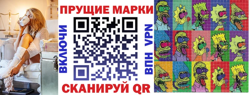 Марки 25I-NBOMe 1500мкг  нарко площадка клад  Сыктывкар 